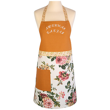 ФАРТУК "ЛЮБИМАЯ БАБУШКА",ГОРЧИЦА+ЦВЕТНОЙ ,ВЫШИВКА, ,100% ХЛОПОК (850-604-38)