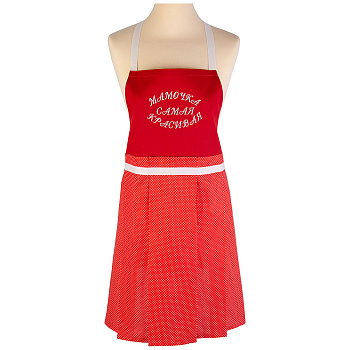 ФАРТУК "МАМОЧКА САМАЯ КРАСИВАЯ" ,КРАСНЫЙ+БЕЛЫЙ , 65% Х\Б+35%ПЭ,ВЫШИВКА (850-605-15)