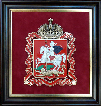 Плакетка "Герб Московской области"