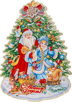 ИЗДЕЛИЕ ДЕКОРАТИВНОЕ "НАКЛЕЙКА "С НОВЫМ ГОДОМ" 51*37 СМ. (11-837)