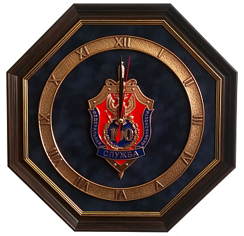 Настенные часы "100 лет ФСБ"