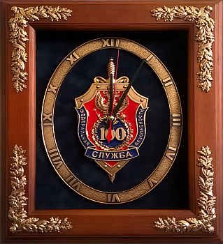 Настенные часы "100 лет ФСБ" в деревянной раме