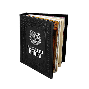 Альбом Родословная книга черная обложка PM-007-Ч