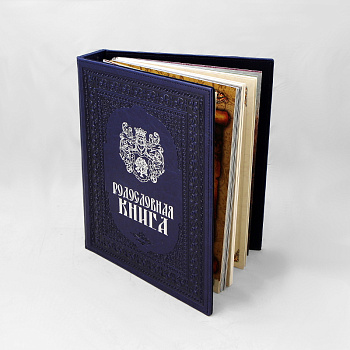 Родословная  Художеств.  PM-007-СИ