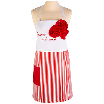 ФАРТУК "САМАЯ ЛЮБИМАЯ" ,КРАСНЫЙ+БЕЛЫЙ , 65% Х\Б+35%ПЭ,ВЫШИВКА (850-605-14)
