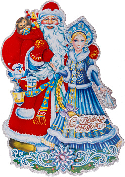 ИЗДЕЛИЕ ДЕКОРАТИВНОЕ "НАКЛЕЙКА "С НОВЫМ ГОДОМ" 53*37 СМ. (11-836)